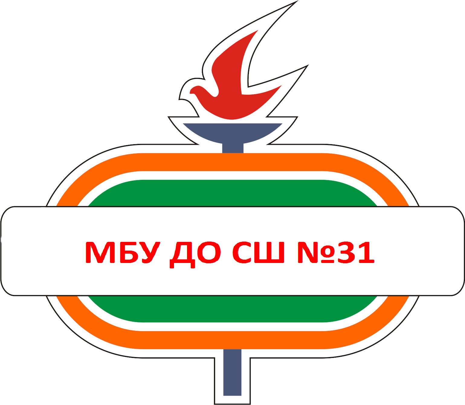 МБУ СШ №31 г. Уфы